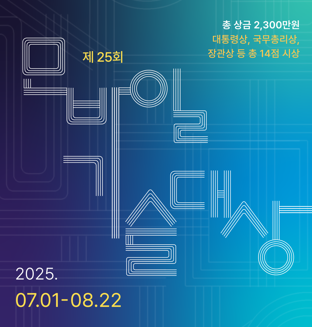 메인 비주얼