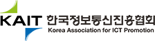 한국정보통신진흥협회